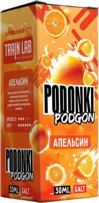 Ар Podonki Podgon SALT "Апельсин" 30-20